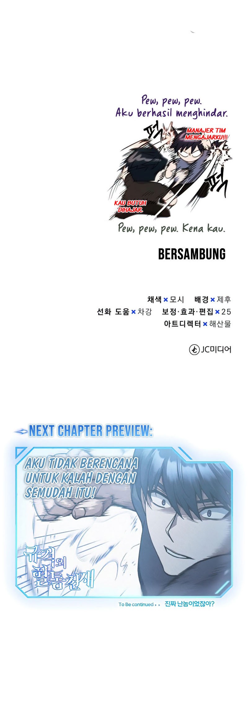 Genius of the Unique Lineage Chapter 21 - halaman 51