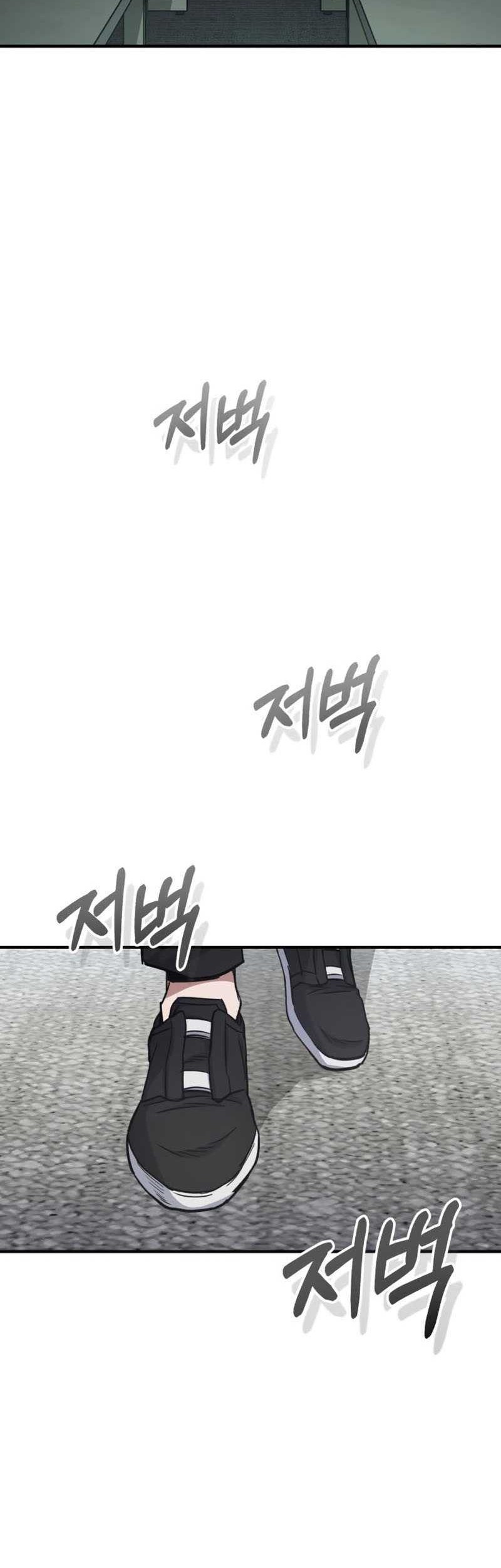 Genius of the Unique Lineage Chapter 23 - halaman 39