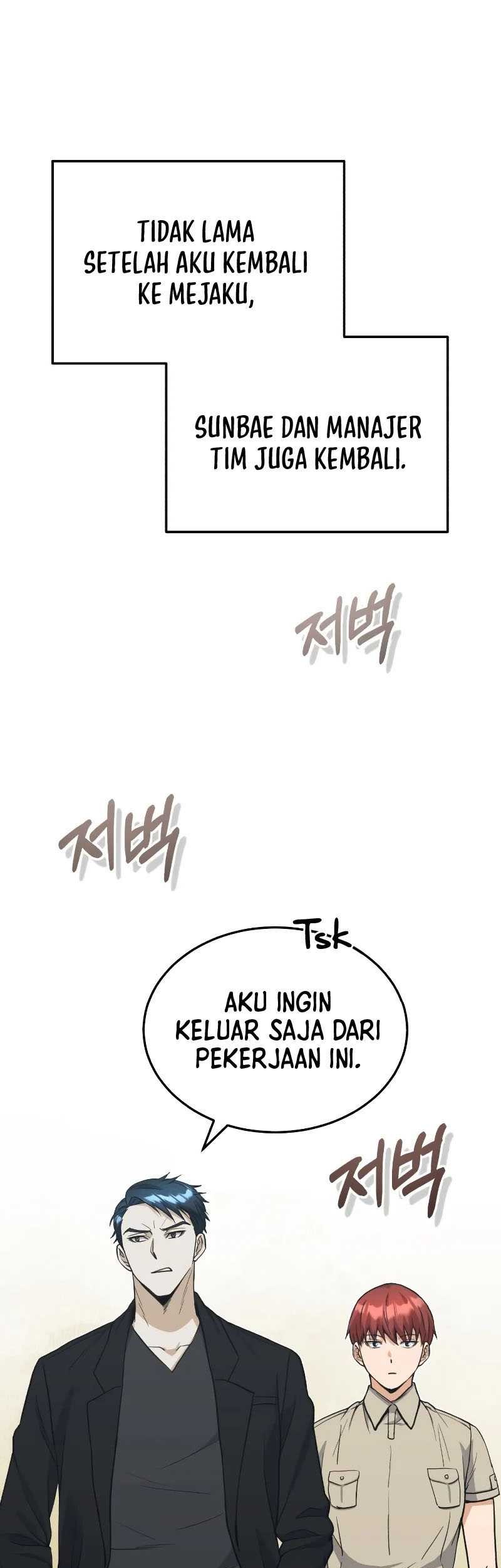 Genius of the Unique Lineage Chapter 27 - halaman 2