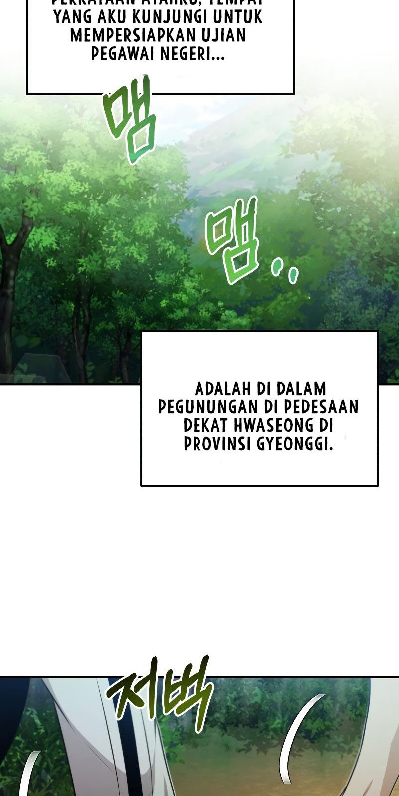 Genius of the Unique Lineage Chapter 3 - halaman 11