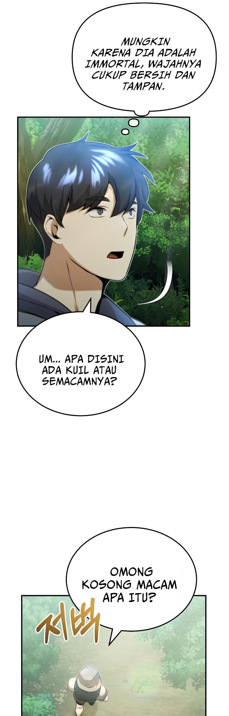 Genius of the Unique Lineage Chapter 3 - halaman 14