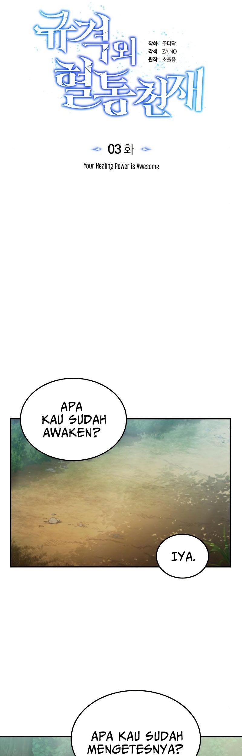 Genius of the Unique Lineage Chapter 3 - halaman 20