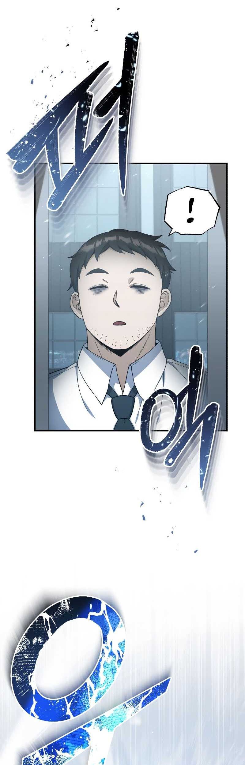 Genius of the Unique Lineage Chapter 31 - halaman 52