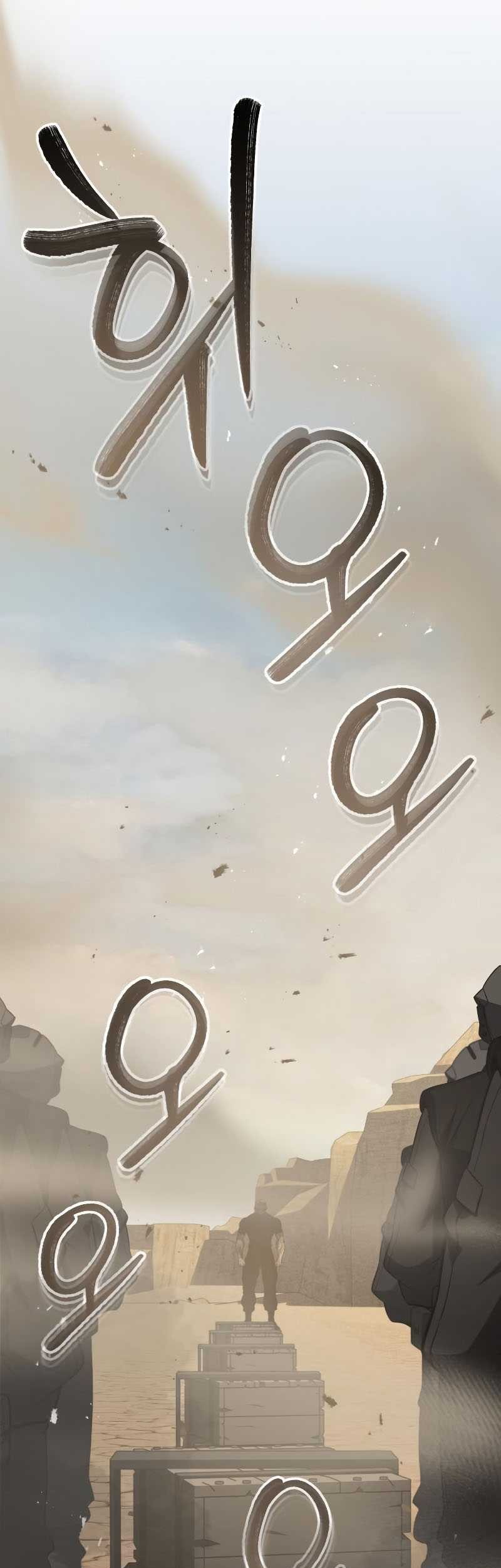 Genius of the Unique Lineage Chapter 35 - halaman 38