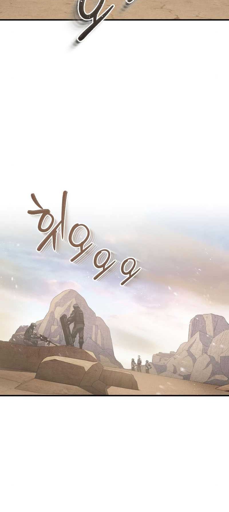 Genius of the Unique Lineage Chapter 36 - halaman 33
