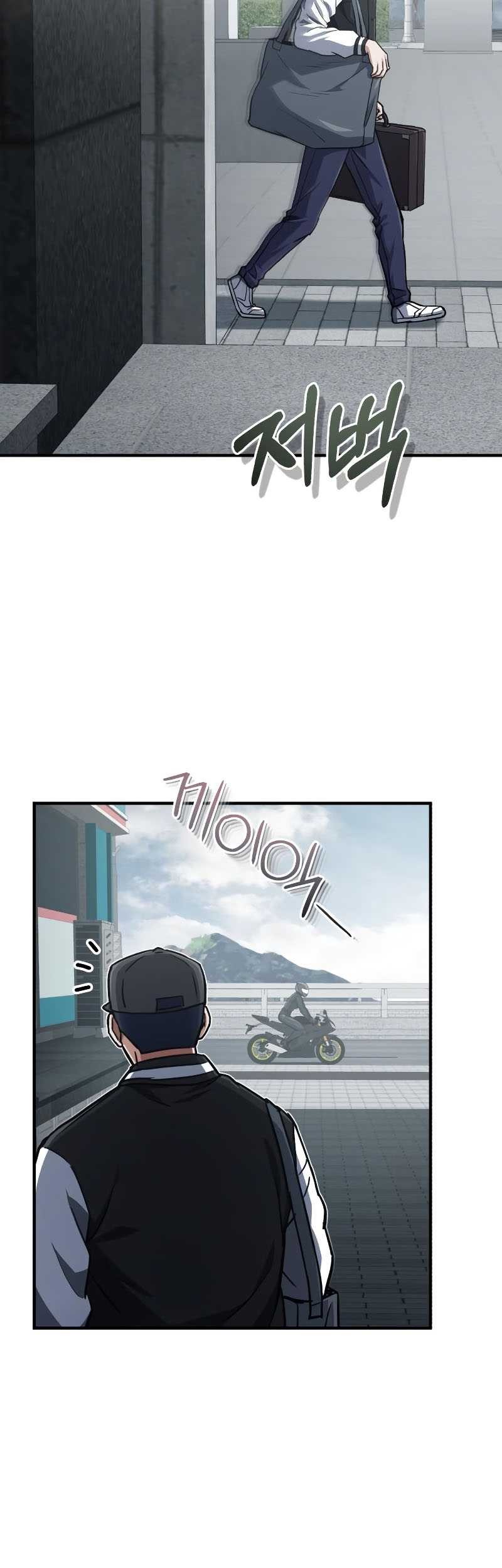 Genius of the Unique Lineage Chapter 39 - halaman 45