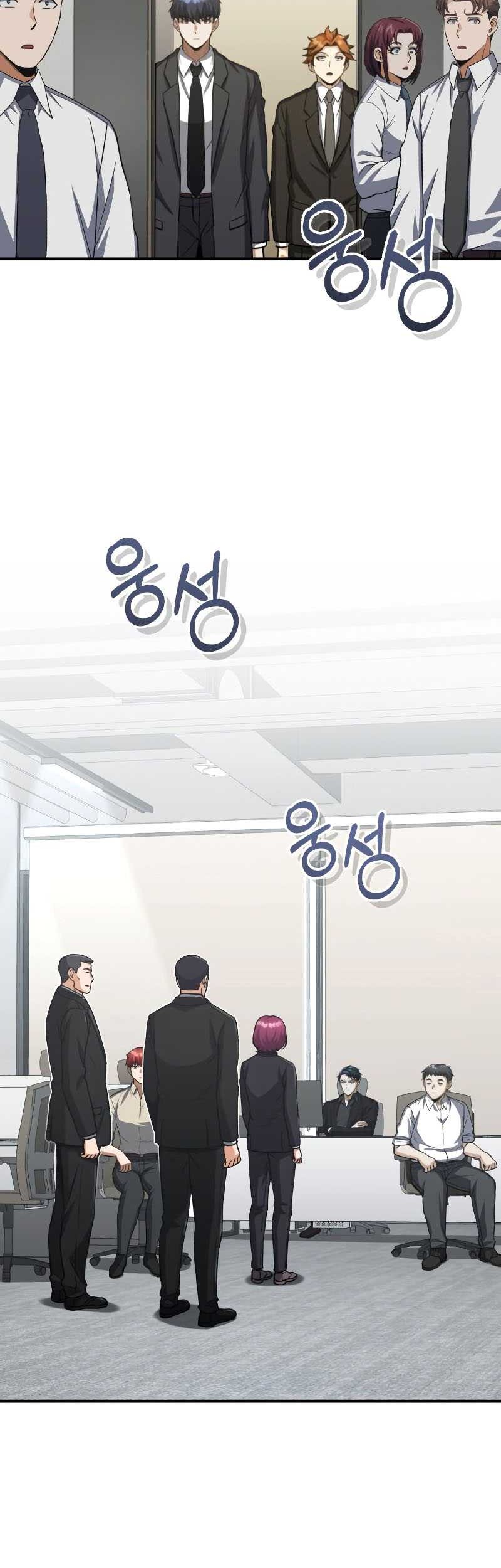 Genius of the Unique Lineage Chapter 39 - halaman 59