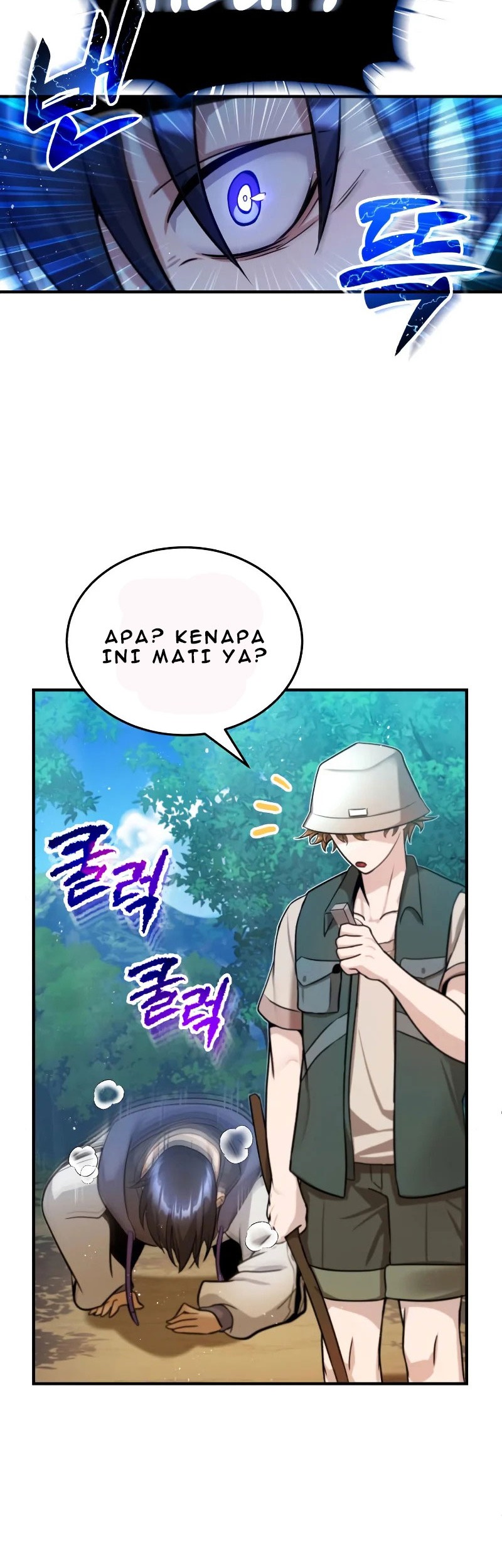 Genius of the Unique Lineage Chapter 4 - halaman 10
