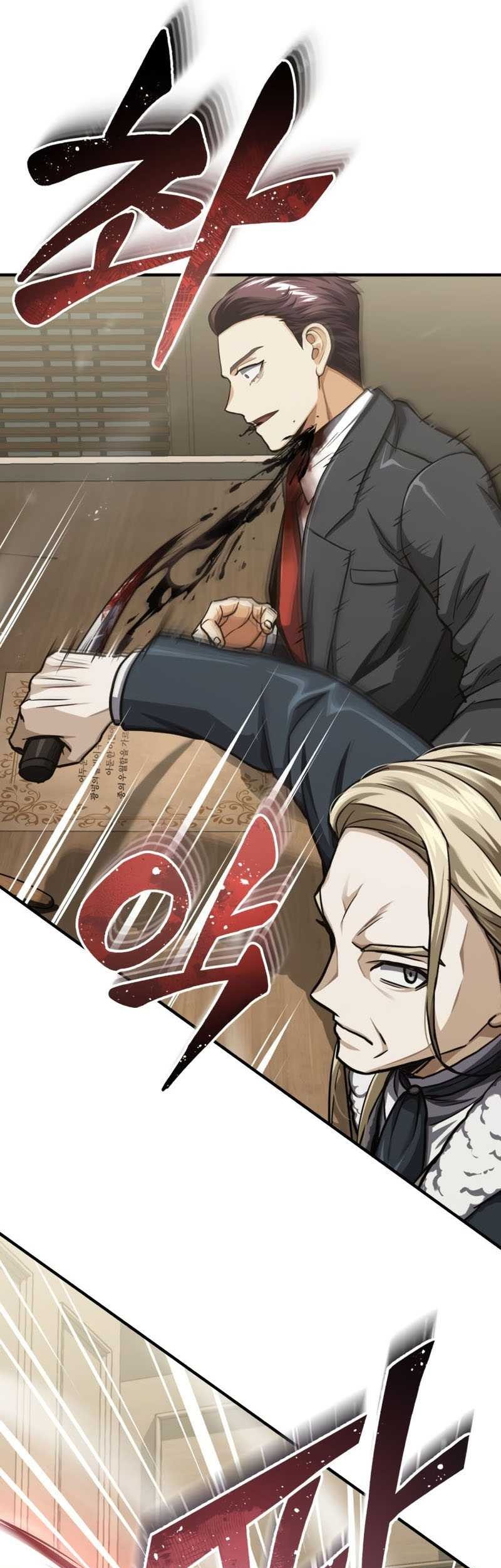 Genius of the Unique Lineage Chapter 45 - halaman 19