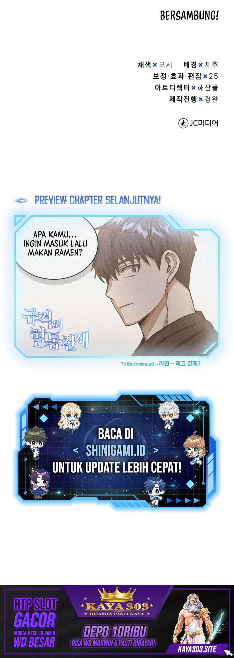 Genius of the Unique Lineage Chapter 45 - halaman 63