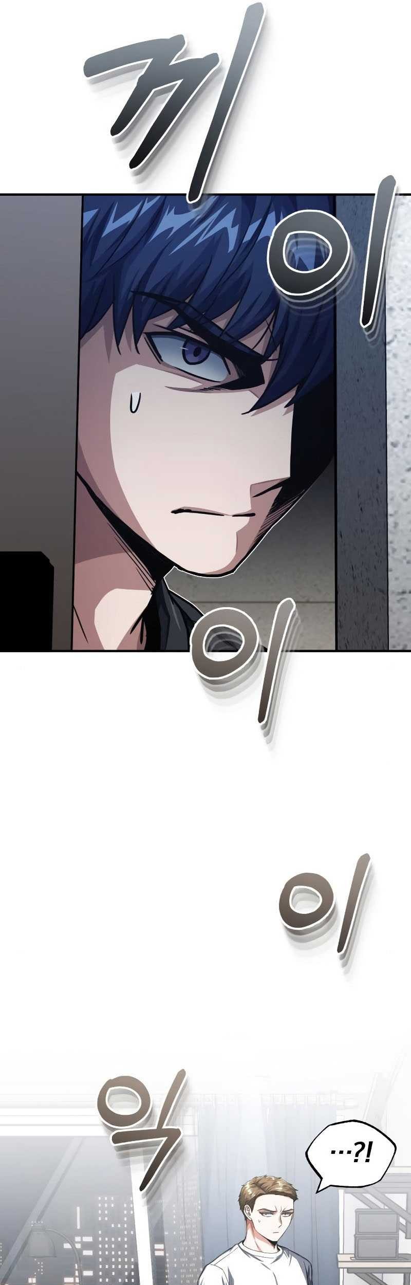 Genius of the Unique Lineage Chapter 46 - halaman 39