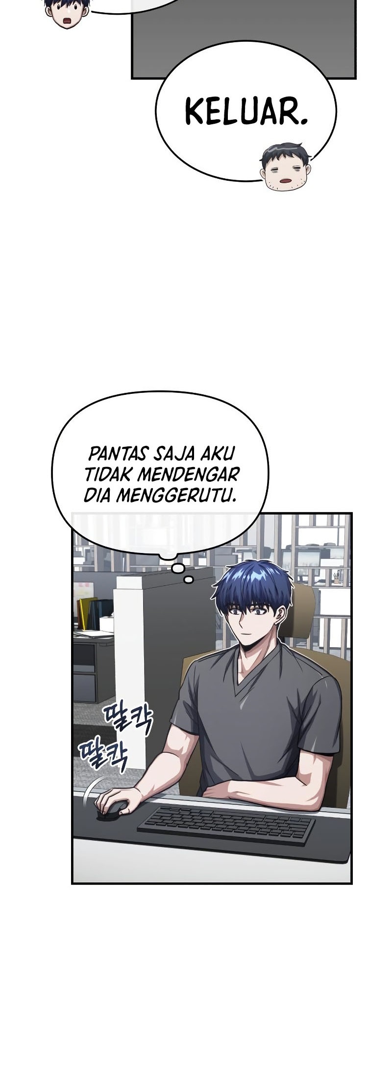 Genius of the Unique Lineage Chapter 47 - halaman 10