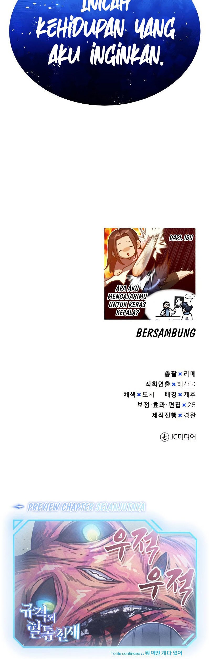 Genius of the Unique Lineage Chapter 48 - halaman 67