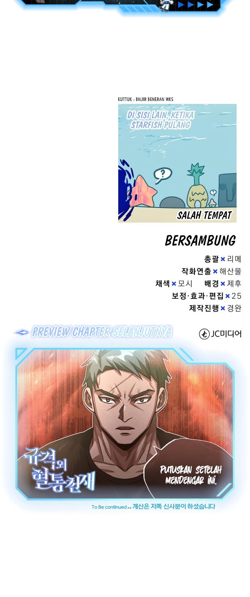 Genius of the Unique Lineage Chapter 49 - halaman 58