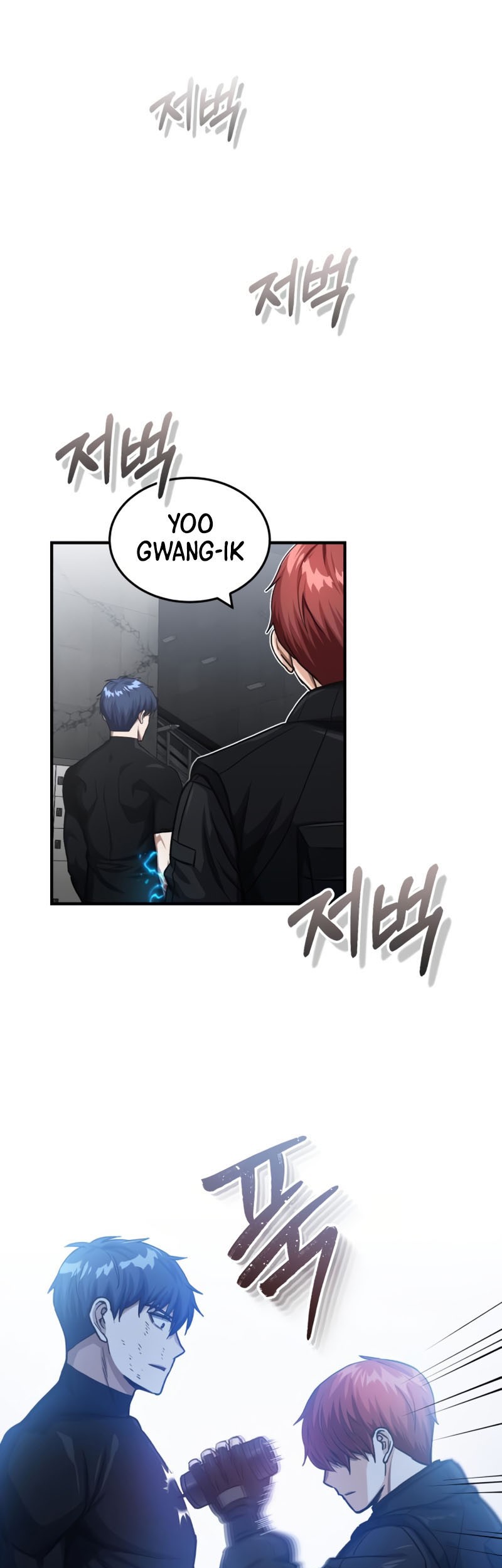Genius of the Unique Lineage Chapter 49 - halaman 6