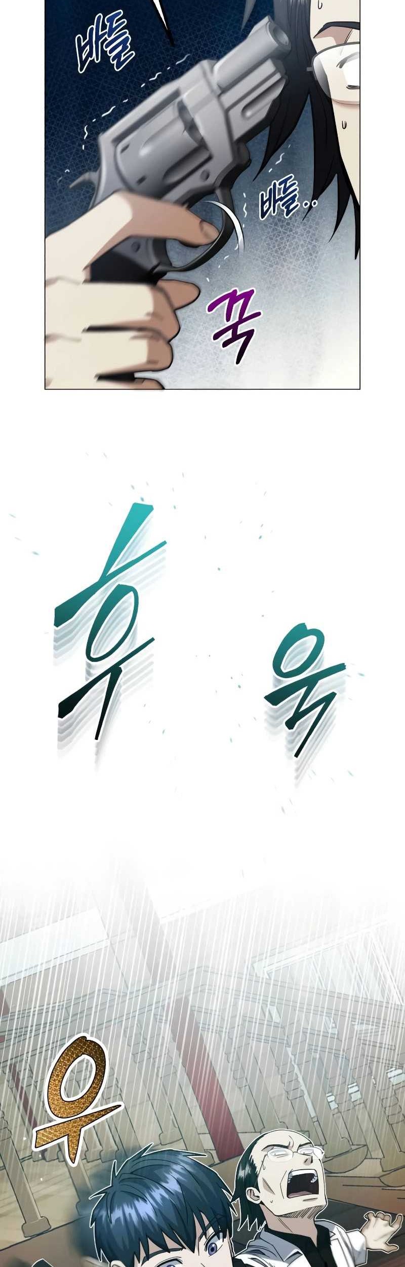 Genius of the Unique Lineage Chapter 55 - halaman 7