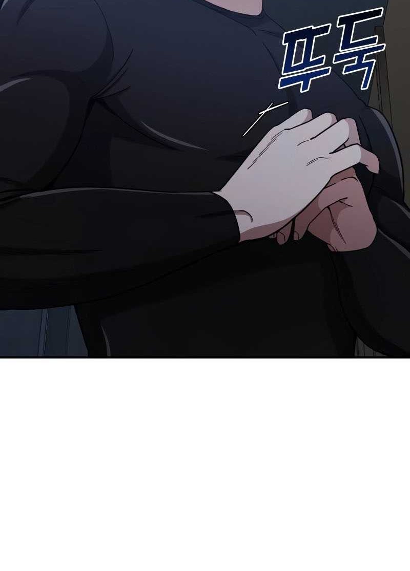 Genius of the Unique Lineage Chapter 58 - halaman 13