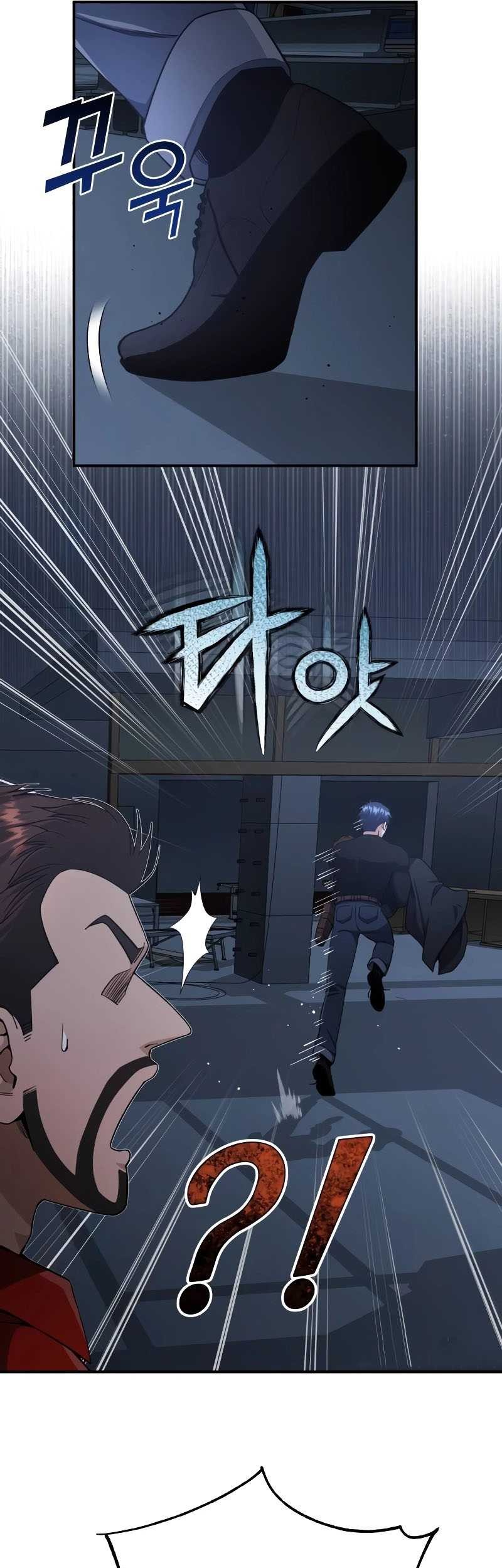 Genius of the Unique Lineage Chapter 58 - halaman 14