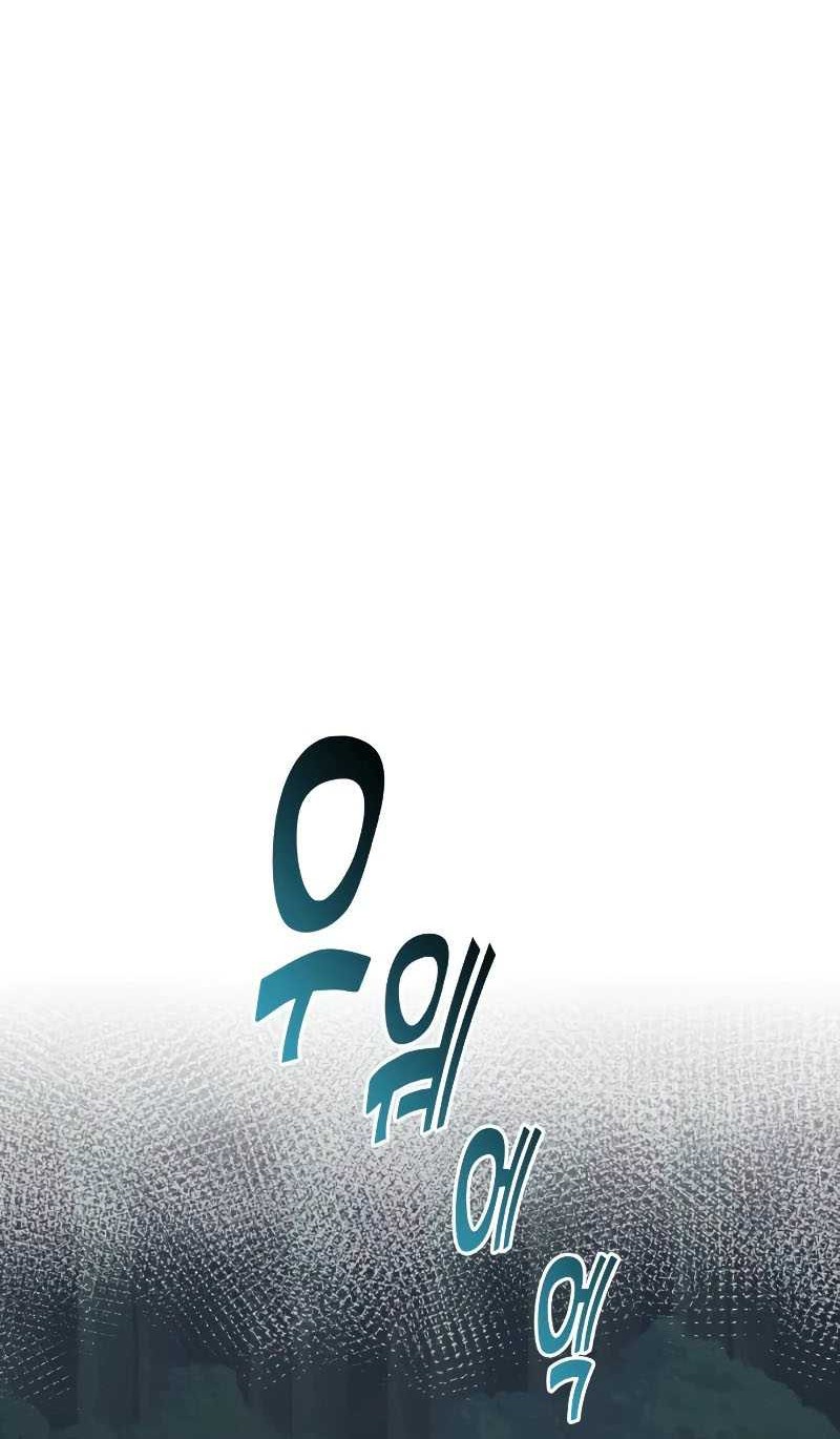 Genius of the Unique Lineage Chapter 58 - halaman 45