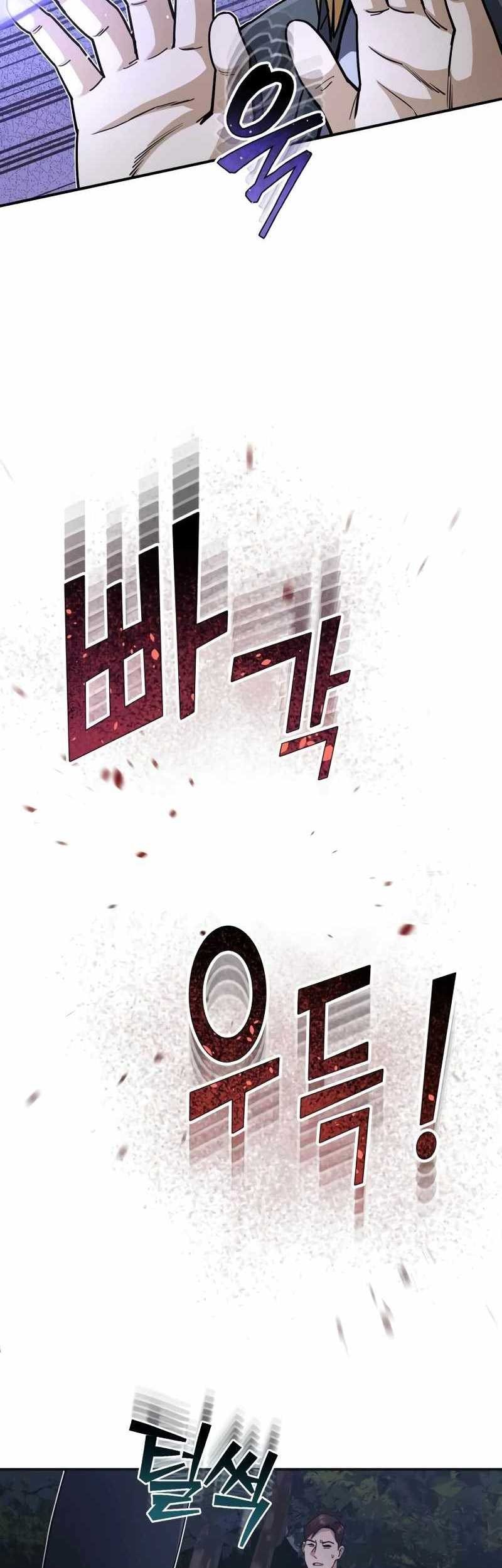 Genius of the Unique Lineage Chapter 59 - halaman 51