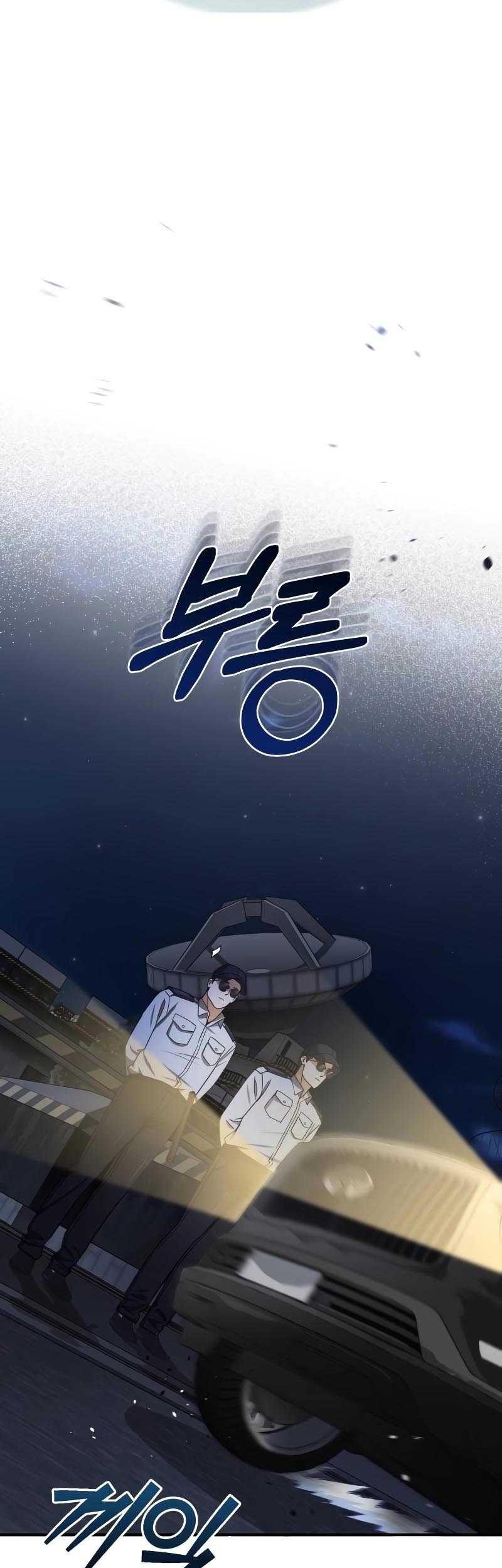 Genius of the Unique Lineage Chapter 61 - halaman 41