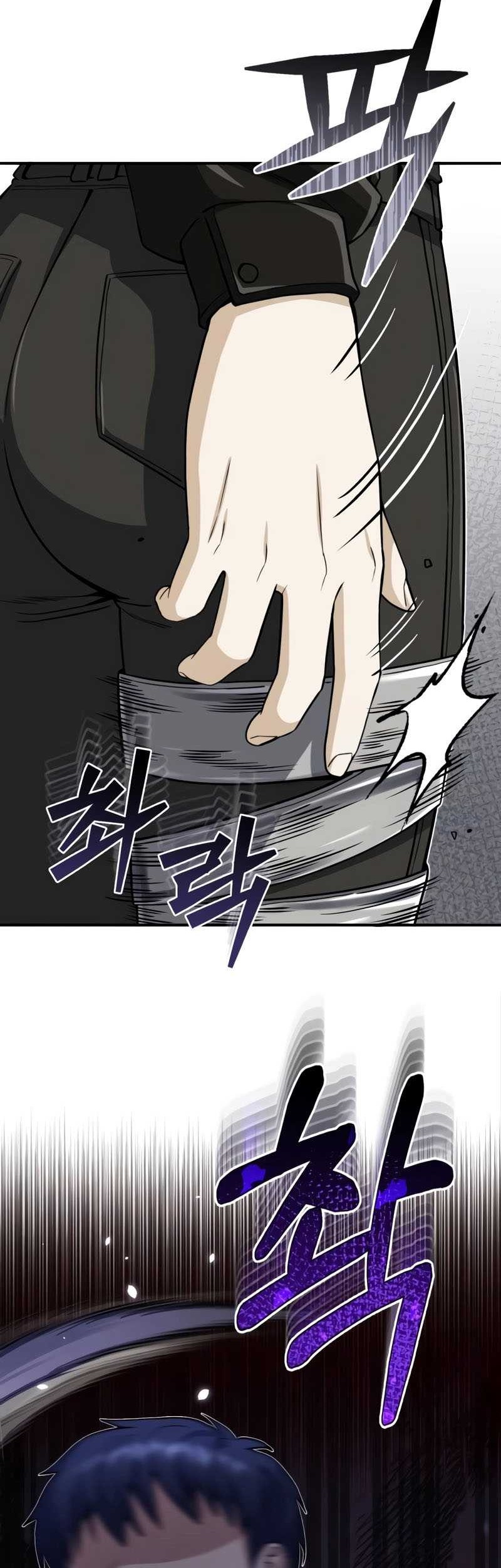 Genius of the Unique Lineage Chapter 70 - halaman 64
