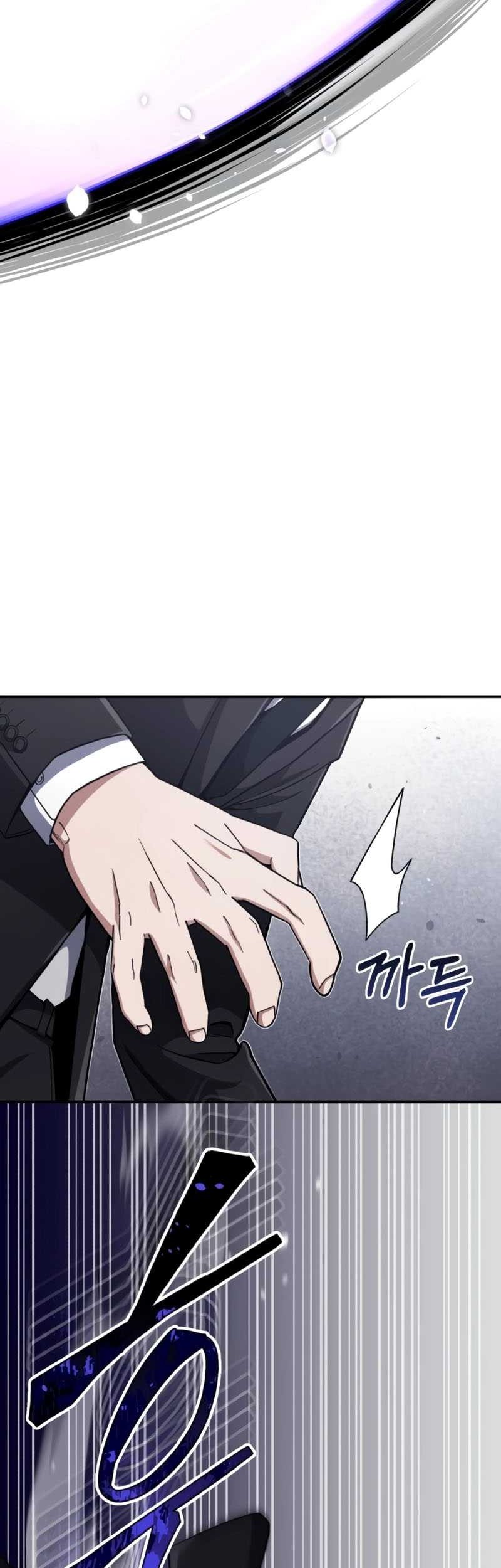 Genius of the Unique Lineage Chapter 71 - halaman 4