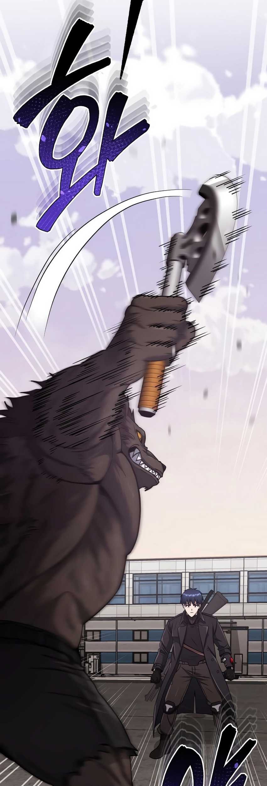 Genius of the Unique Lineage Chapter 73 - halaman 14