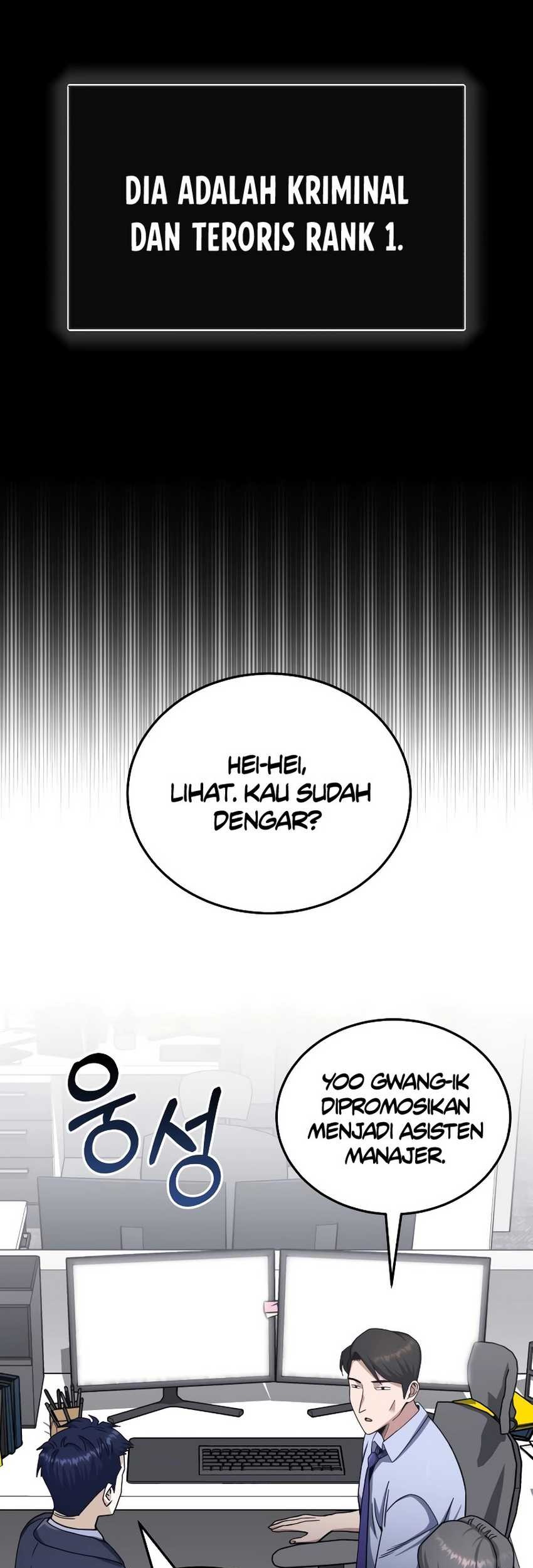 Genius of the Unique Lineage Chapter 73 - halaman 82