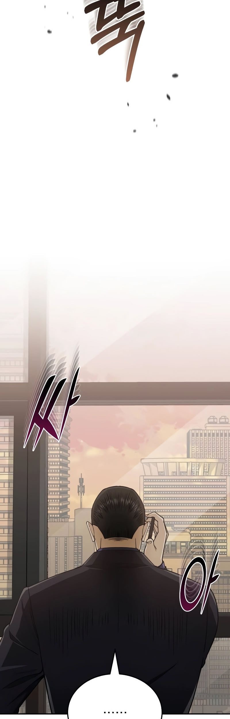 Genius of the Unique Lineage Chapter 74 - halaman 12