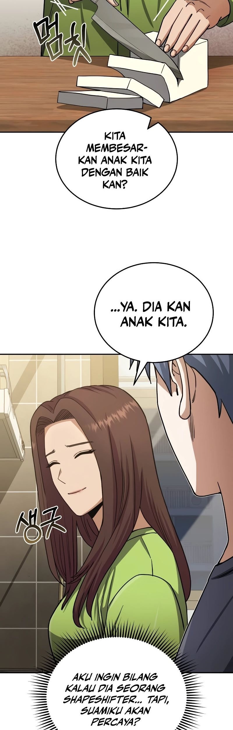 Genius of the Unique Lineage Chapter 74 - halaman 24