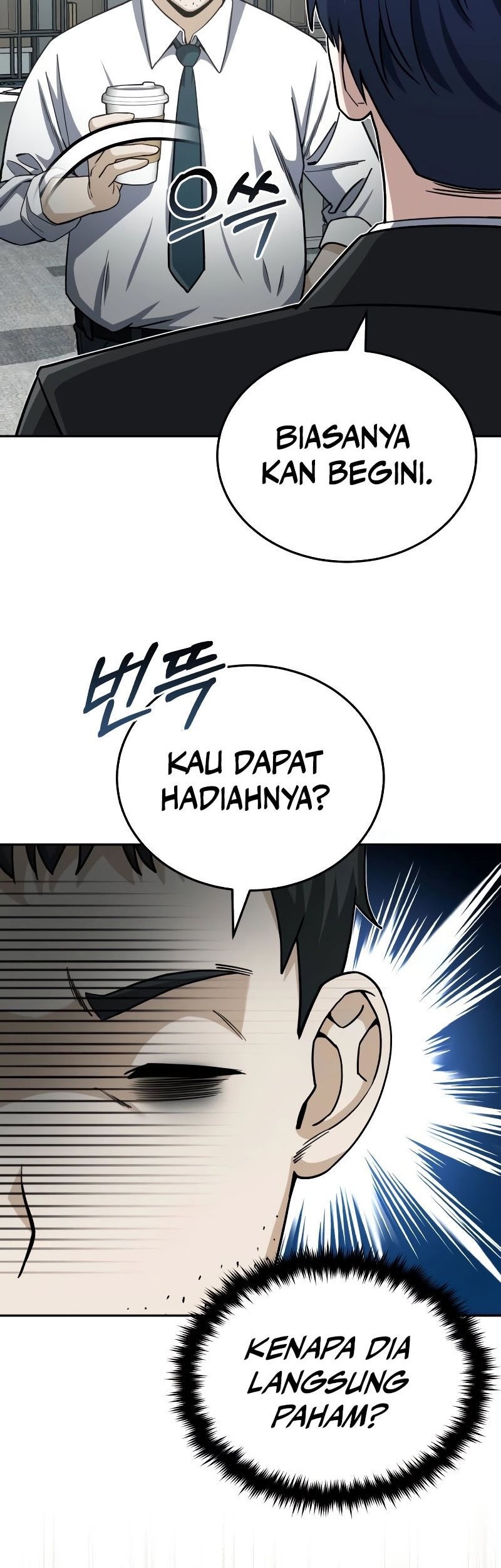 Genius of the Unique Lineage Chapter 74 - halaman 32