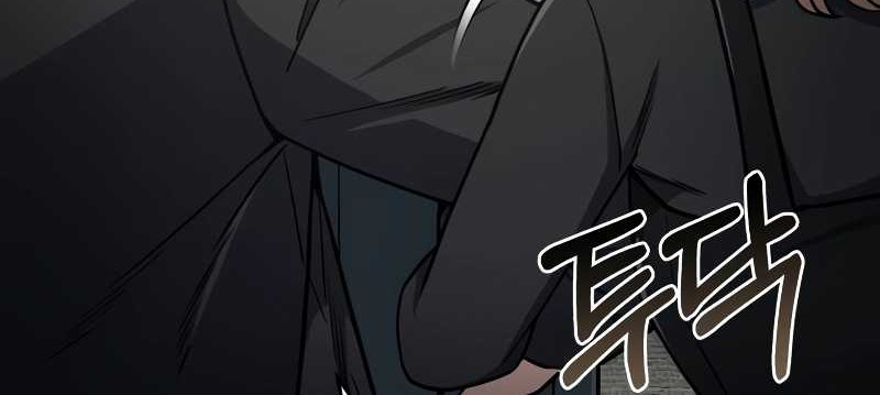 Genius of the Unique Lineage Chapter 75 - halaman 49