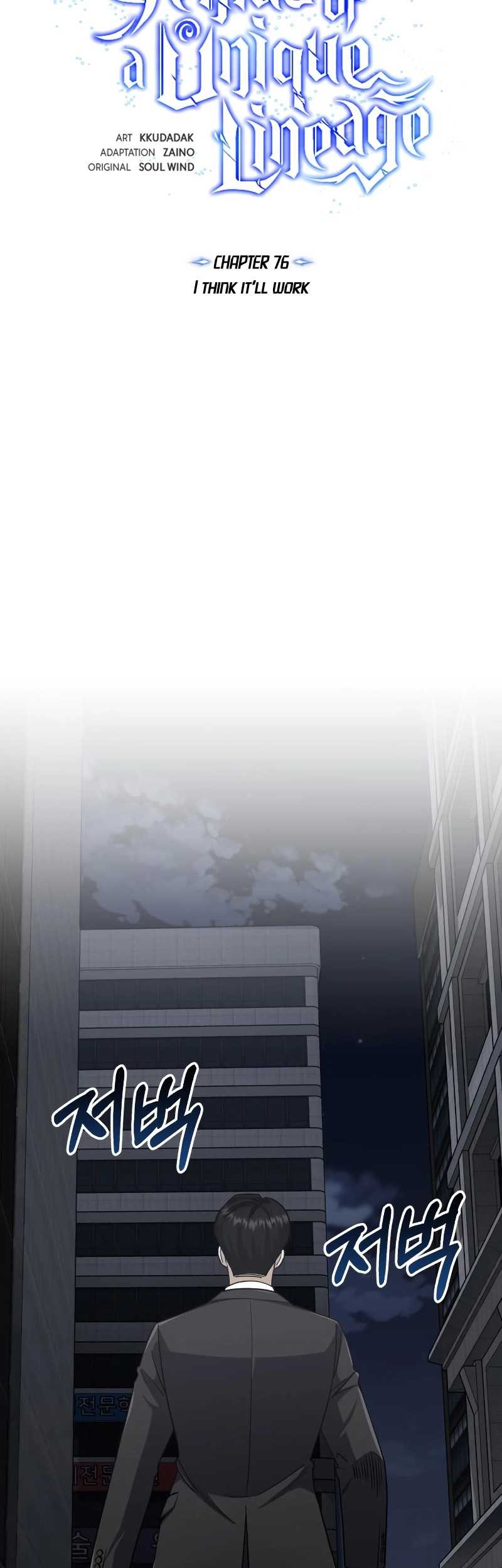 Genius of the Unique Lineage Chapter 76 - halaman 6