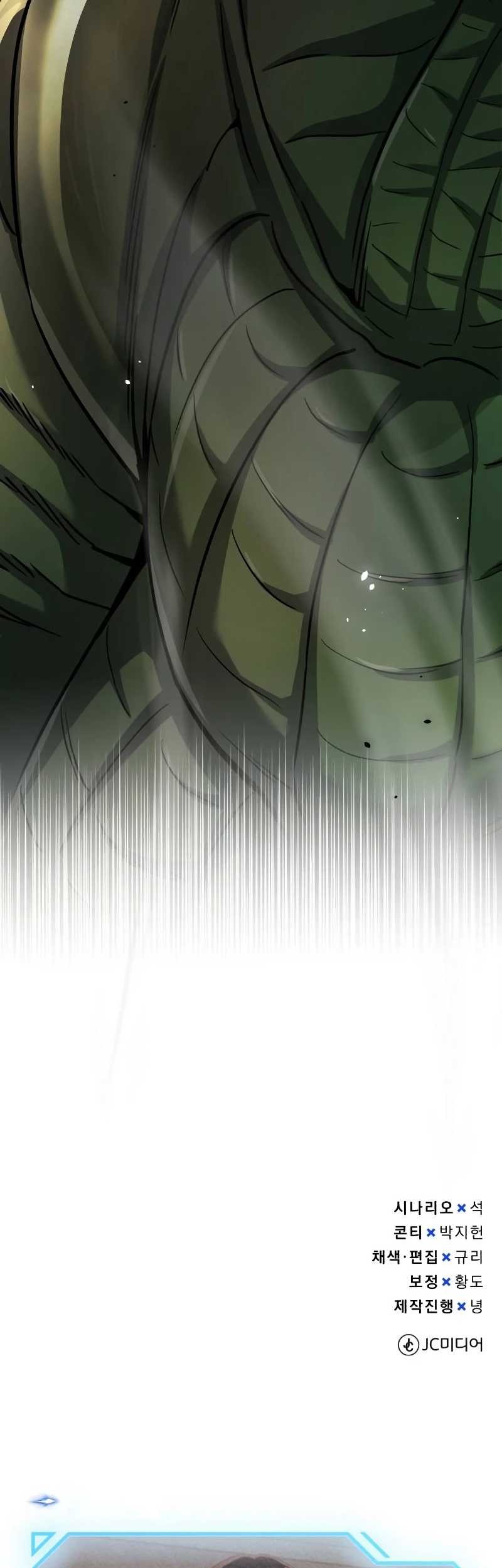 Genius of the Unique Lineage Chapter 79 - halaman 86