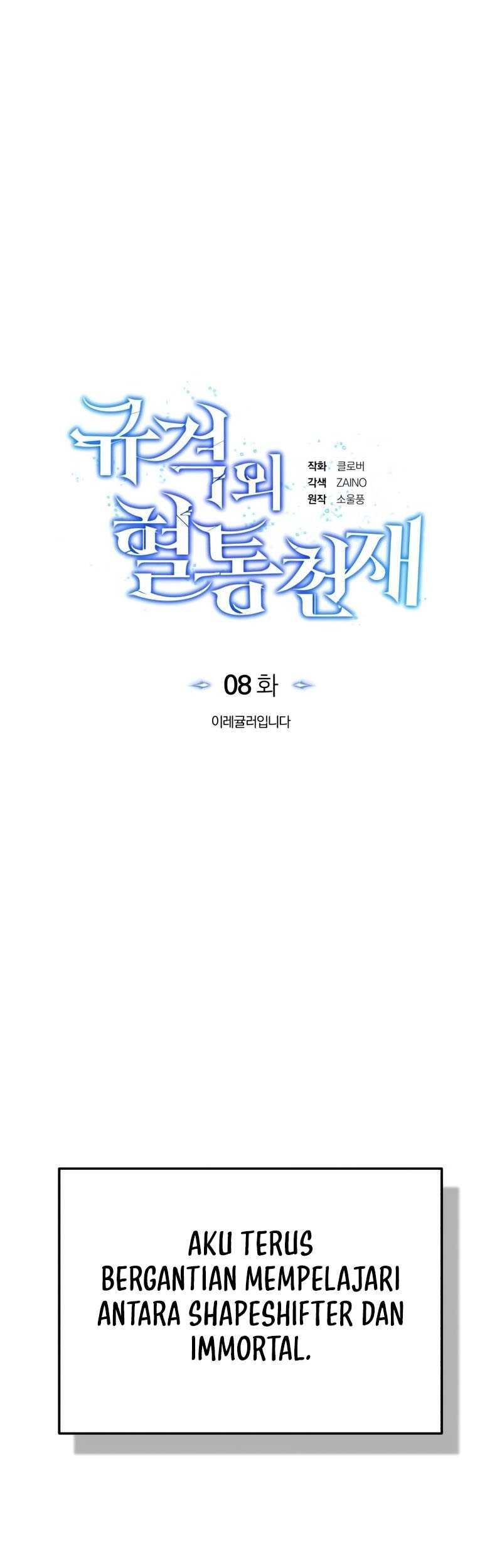 Genius of the Unique Lineage Chapter 8 - halaman 12