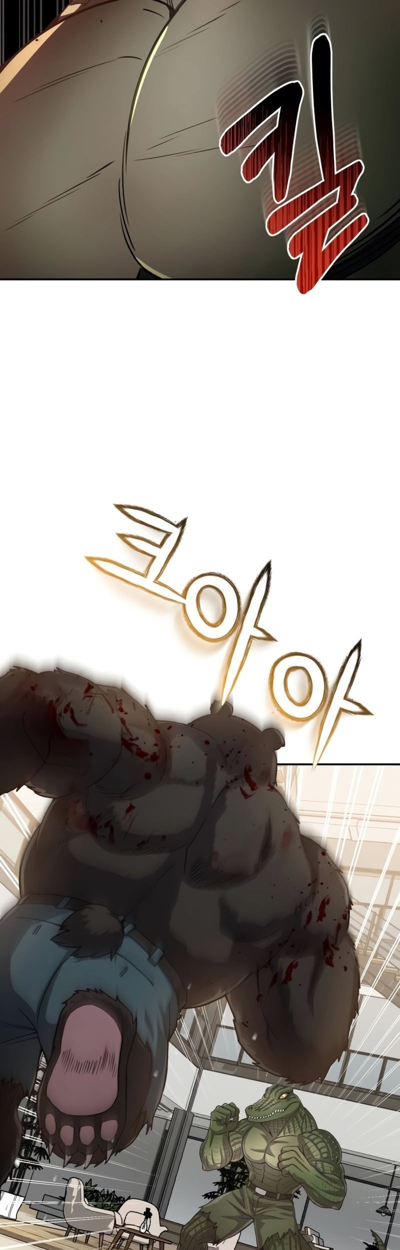 Genius of the Unique Lineage Chapter 80 - halaman 14