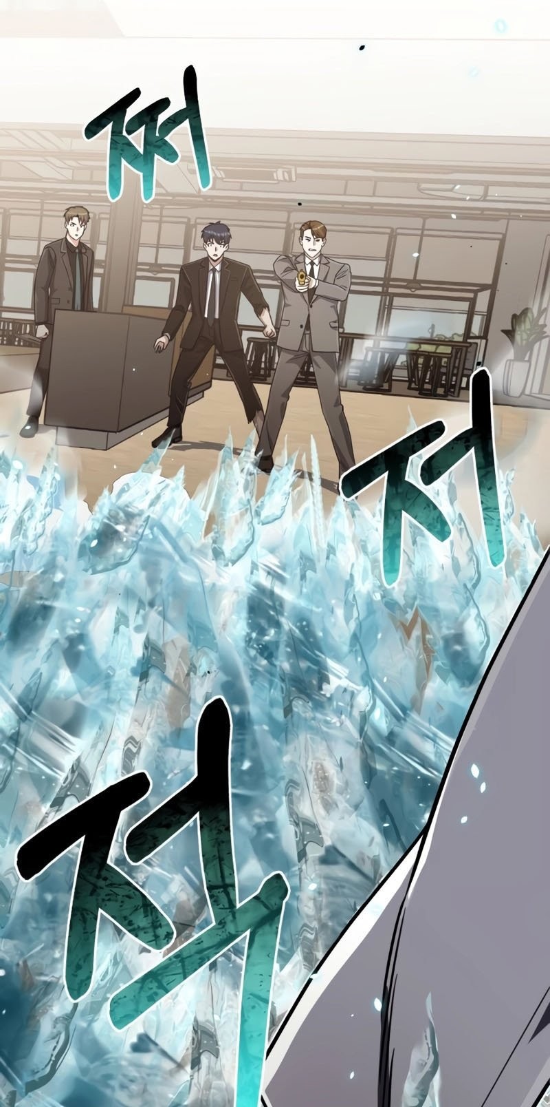 Genius of the Unique Lineage Chapter 80 - halaman 31