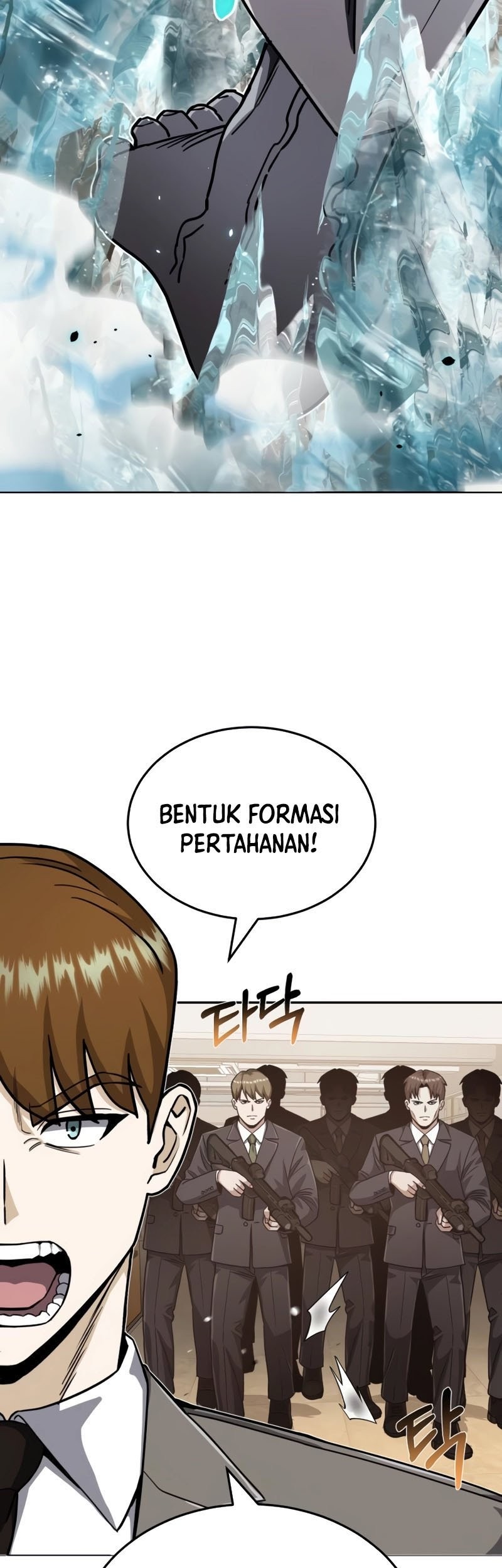 Genius of the Unique Lineage Chapter 80 - halaman 32
