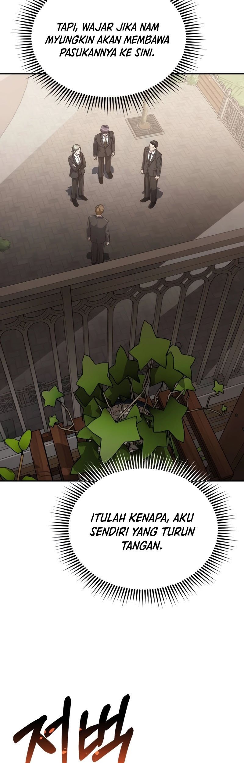 Genius of the Unique Lineage Chapter 80 - halaman 49