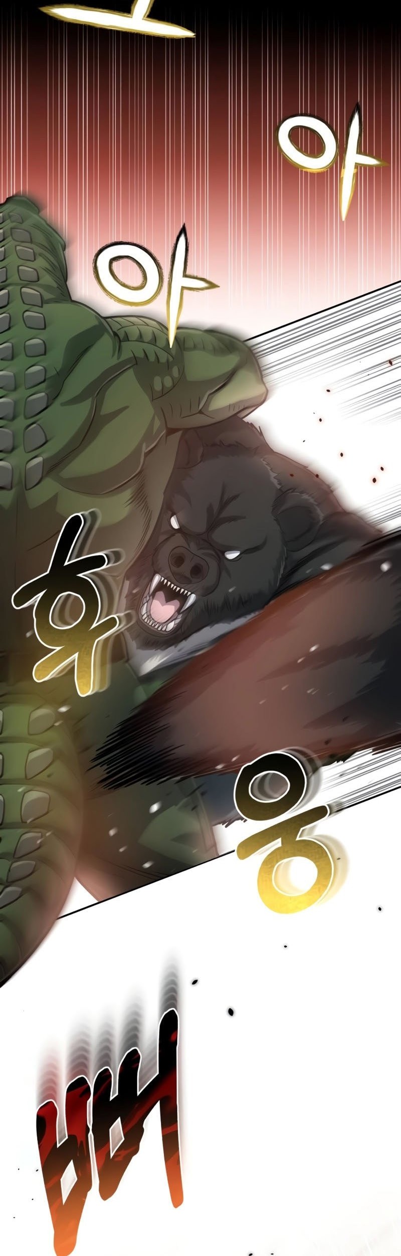 Genius of the Unique Lineage Chapter 80 - halaman 9