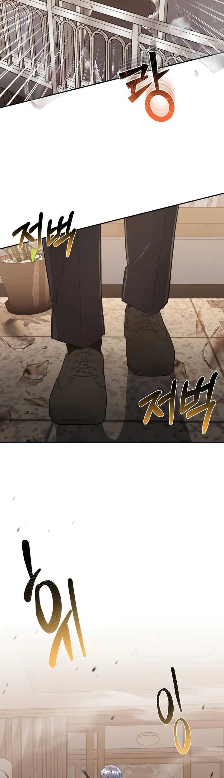 Genius of the Unique Lineage Chapter 81 - halaman 6