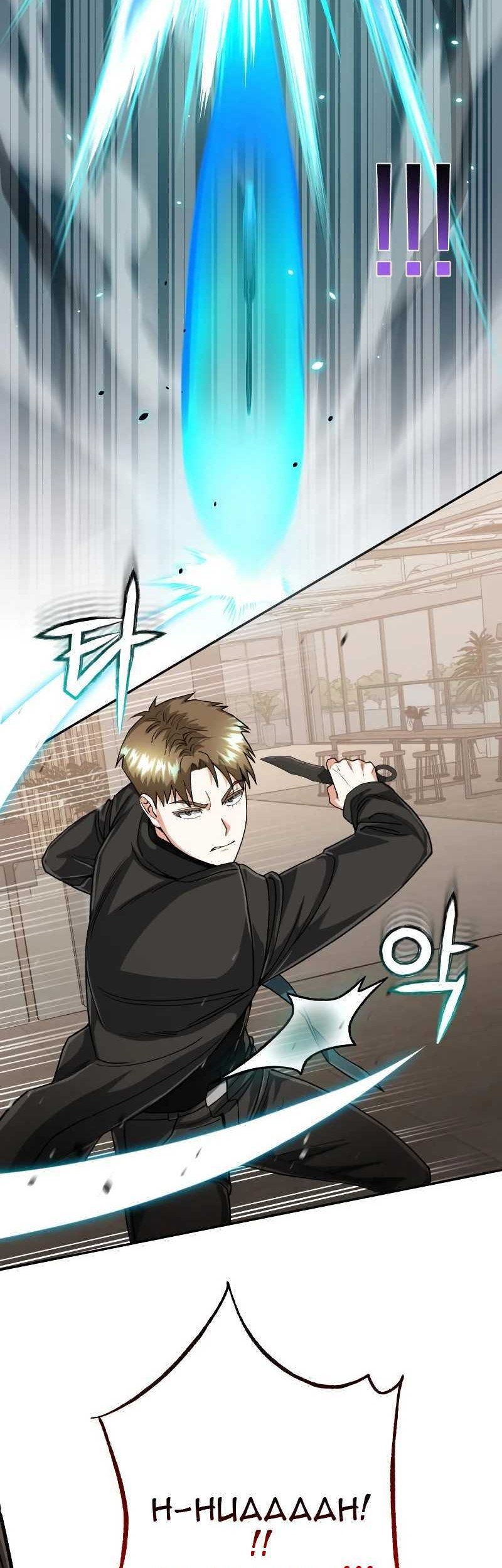 Genius of the Unique Lineage Chapter 82 - halaman 28