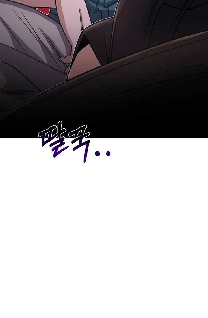 Genius of the Unique Lineage Chapter 89 - halaman 25