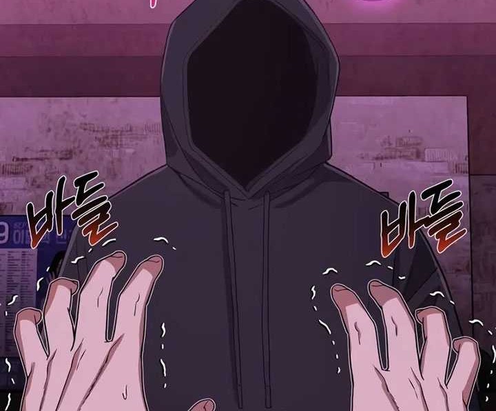 Genius of the Unique Lineage Chapter 89 - halaman 7