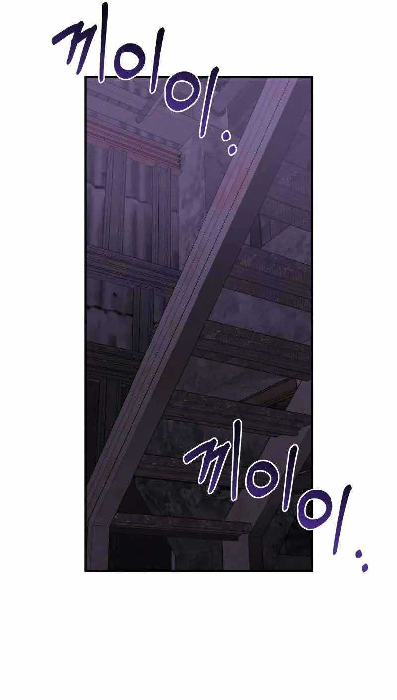 Genius of the Unique Lineage Chapter 91 - halaman 17