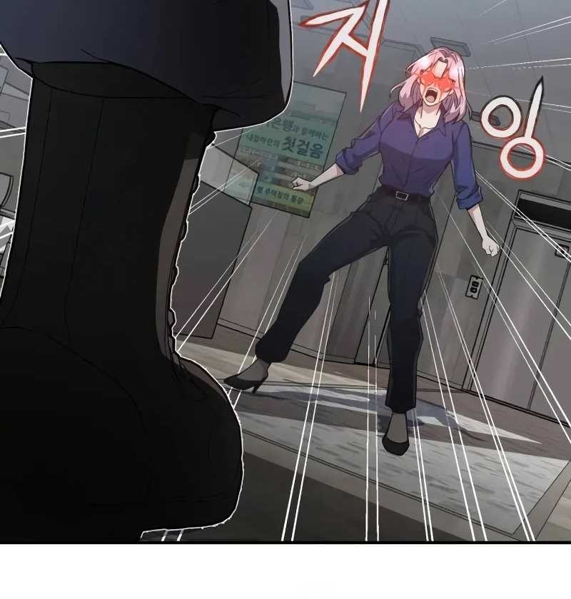Genius of the Unique Lineage Chapter 93 - halaman 26