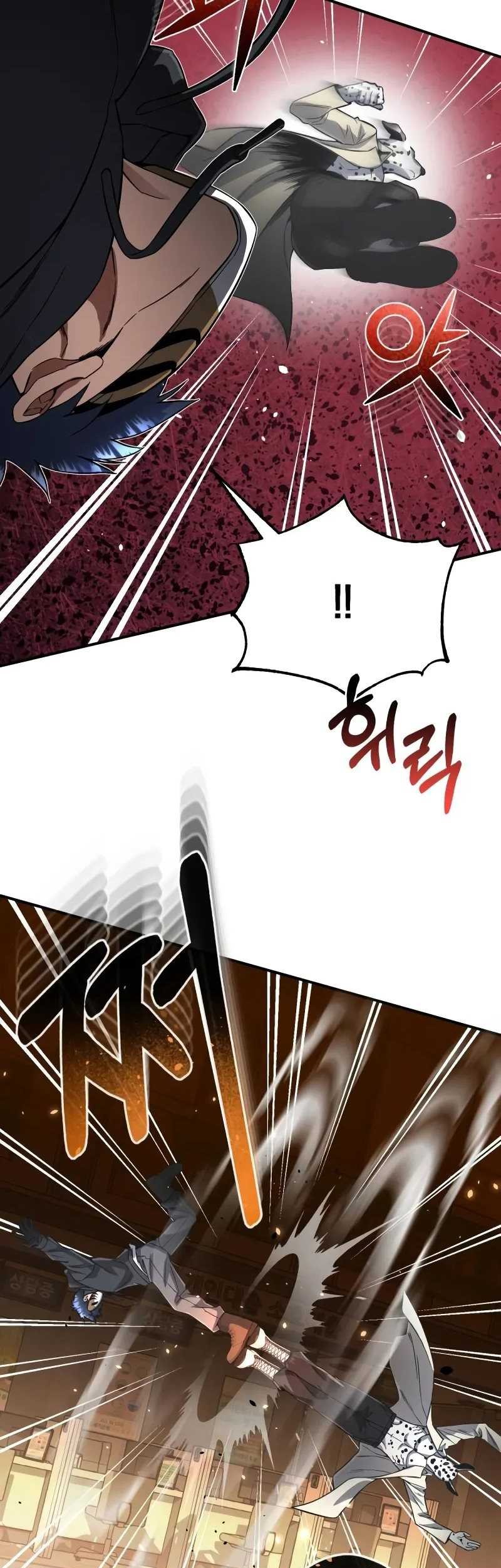 Genius of the Unique Lineage Chapter 93 - halaman 47