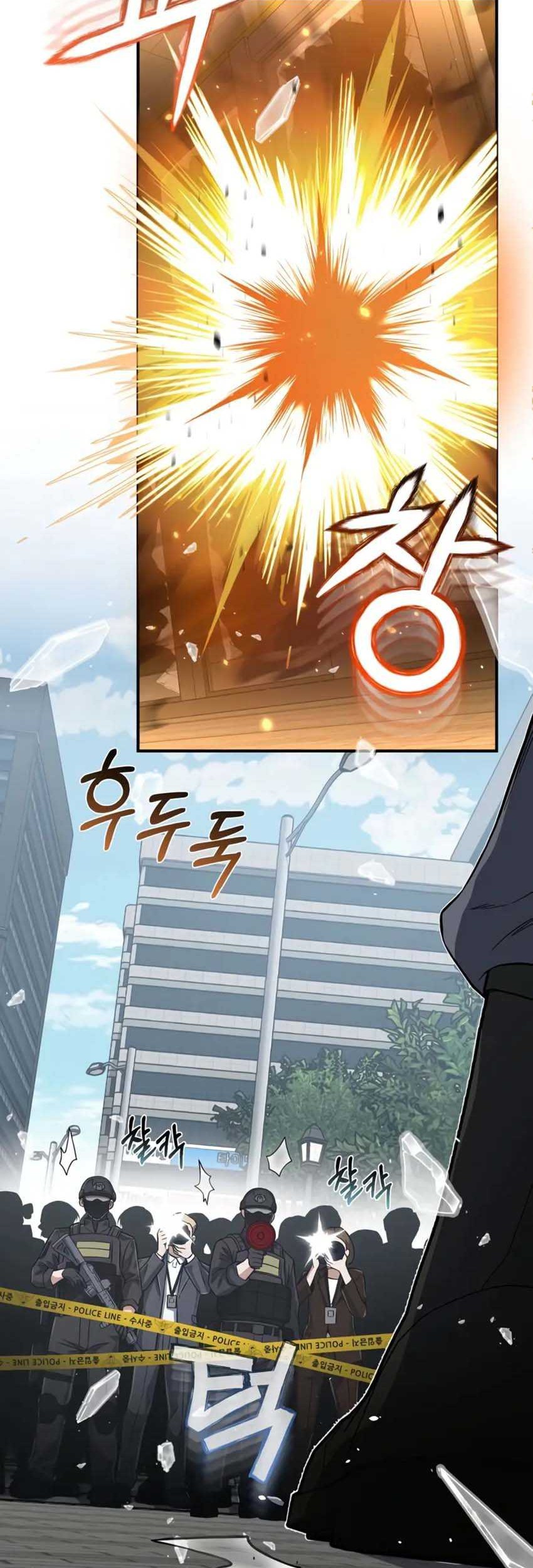 Genius of the Unique Lineage Chapter 95 - halaman 17