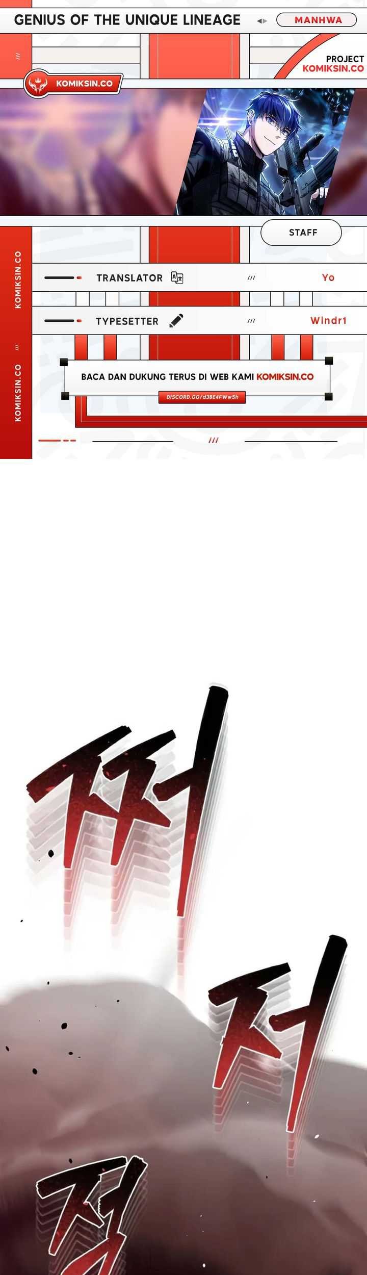 Genius of the Unique Lineage Chapter 98 - halaman 1